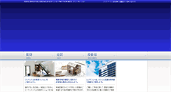 Desktop Screenshot of mibucorp.co.jp