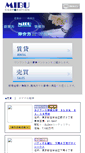 Mobile Screenshot of mibucorp.co.jp